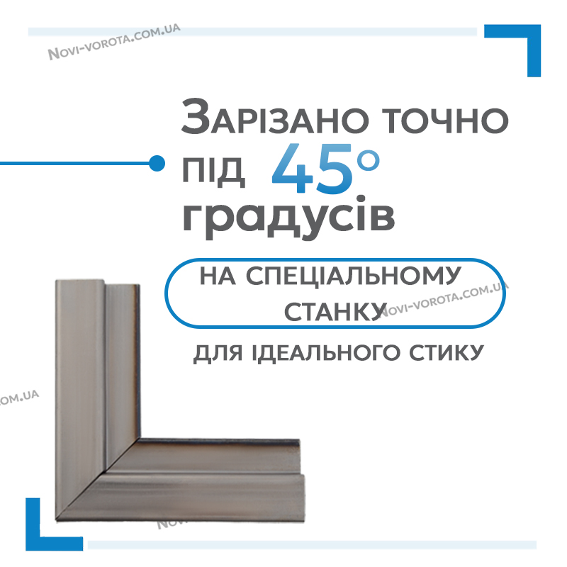 Комплект «Звари Сам» для відкатних воріт з Т-профілю з вбудованою хвіртко. на проєм 3 м
