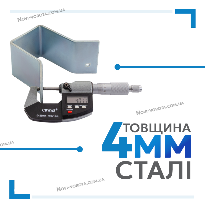 Фурнітура для відкатних воріт «Світ воріт» 