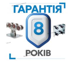 Фурнитура для откатных ворот (Novi Vorota Standart 500) с направляющей 4 мм