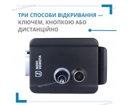 Замок для хвірток NV006 від Novi Vorota