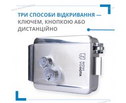 Замок для хвірток NV098 від Novi Vorota