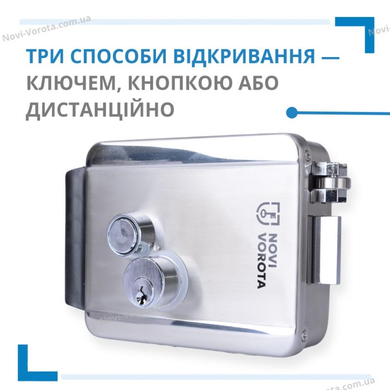 Замок для хвірток NV098 від Novi Vorota