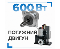 Автоматика для откатных ворот Edinger i15 с Wi-Fi модулем