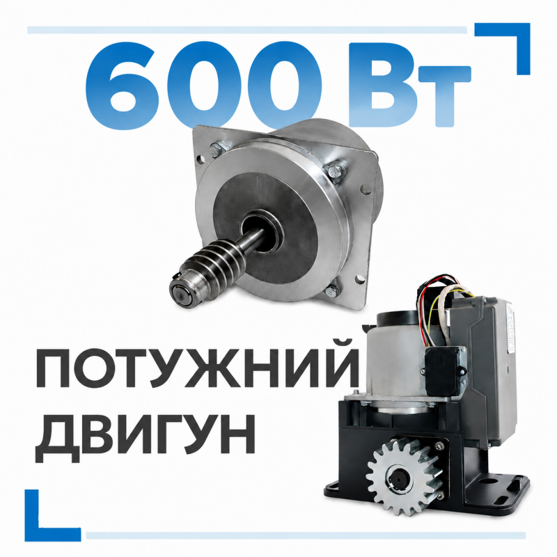 Автоматика для откатных ворот Edinger i15 с Wi-Fi модулем