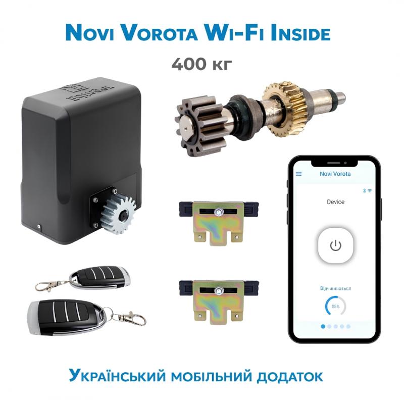 Автоматика для відкатних воріт Edinger S4 з Wi-Fi модулем