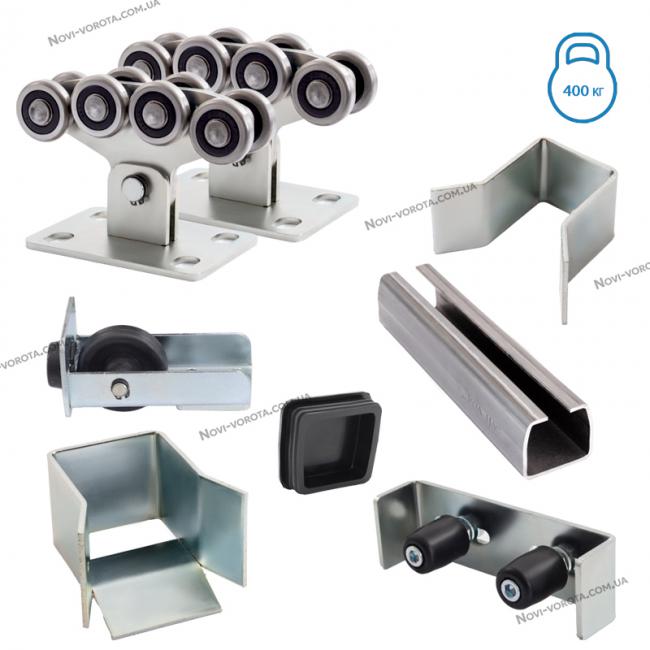 Novi Vorota Econom 400, рельс 3 мм фурнитура для откатных ворот