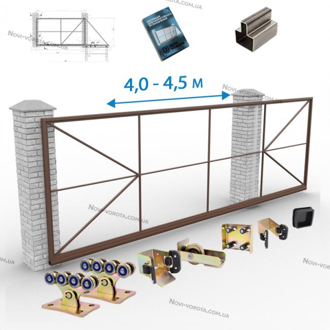 Каркас откатных 4 м, общая 6 метров с квадратным хвостовиком