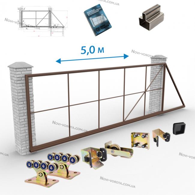 Каркас откатных ворот 5 м, общая 7 метров с треугольным хвостовиком