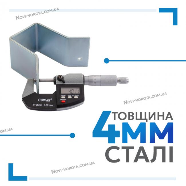 Верхній уловлювач Standart