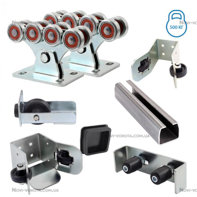 Novi Vorota Gospodar 500, рельс 3,6 мм фурнитура для откатных ворот 
