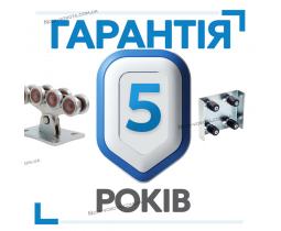 Фурнітура для відкатних воріт 800 кг Novi Vorota Standart 800, рельс 5 мм