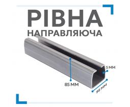 Фурнітура для відкатних воріт 800 кг Novi Vorota Standart 800, рельс 5 мм