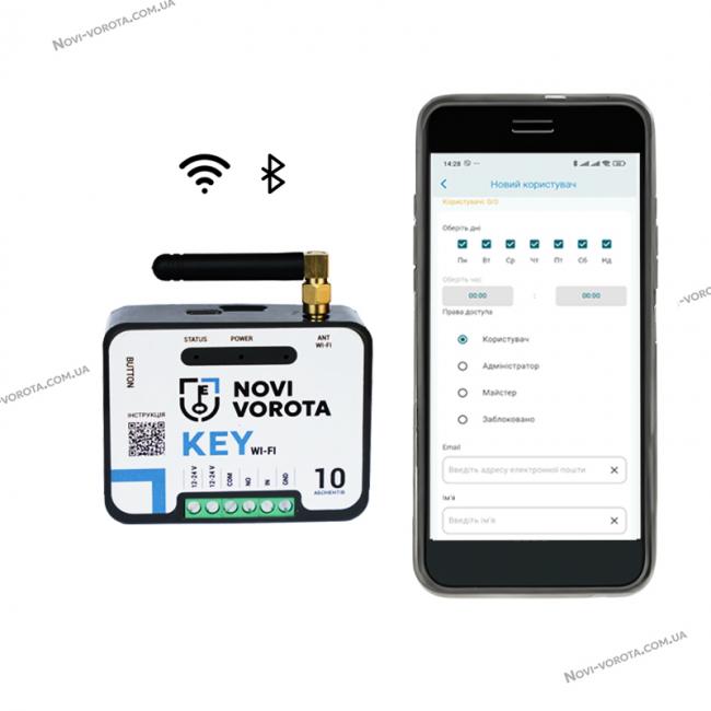 KEY Wi-Fi модуль для управления автоматикой ворот с телефона