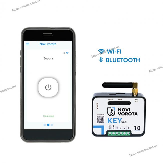 KEY Wi-Fi модуль для керування автоматикою воріт з телефона