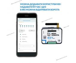 KEY Wi-Fi модуль для управления автоматикой ворот с телефона