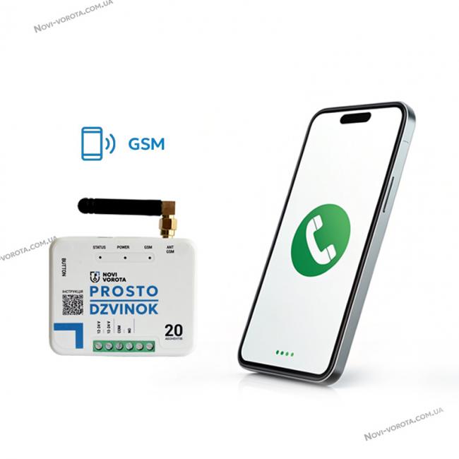 GSM-модуль Prosto Dzvinok для управления автоматикой ворот