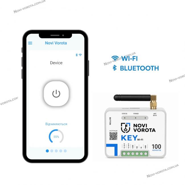 KEY Wi-Fi на 100 номерів модуль для автоматики воріт