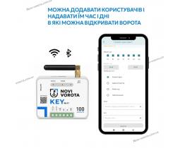 KEY Wi-Fi модуль керування воротами на 100 користувачів