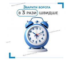 Калитка во двор – комплект «Свари Сам»