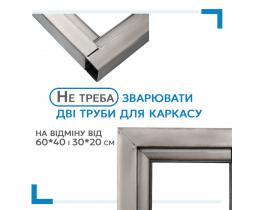 Калитка во двор – комплект «Свари Сам»