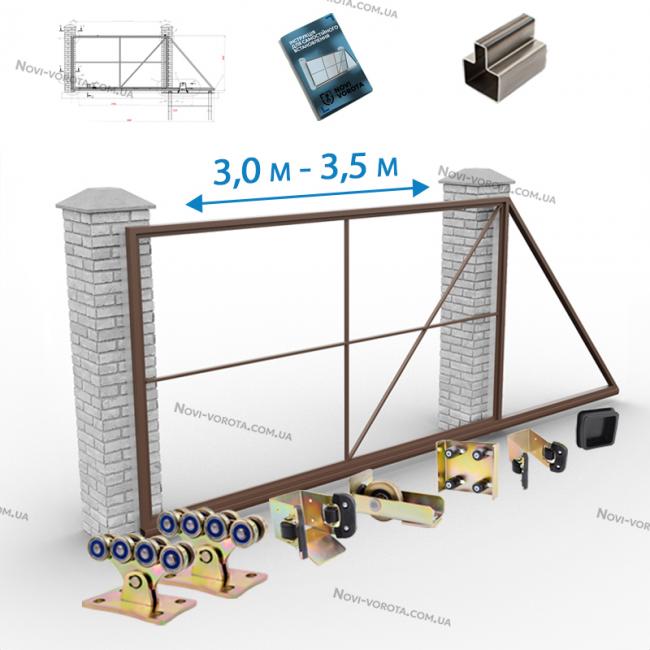 Каркас откатных ворот 3-3,5 м, общая 5 метров с треугольным хвостовиком