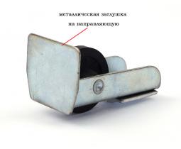 Rolling Expert 400 с направляющей 3,6 мм