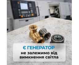 Токарні послуги