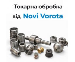 Токарные работы по металлу