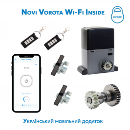 Rotelli Pro 2000 кг с Wi-Fi управлением автоматика для откатных ворот