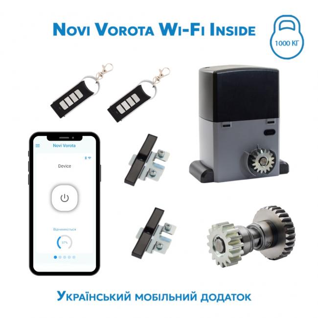 Rotelli Pro 1000 з Wi-Fi управлінням автоматика для відкатних воріт