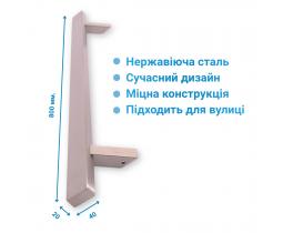 Ручка Z001 20*40*800 скоба для калитки