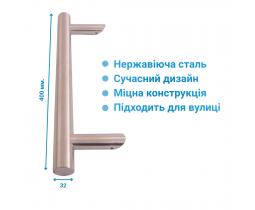Ручка Z002 32*400 скоба для хвіртки 