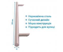 Ручка Z002 32*800 скоба для хвіртки 