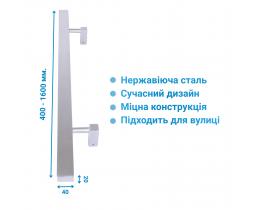 Ручка Z002 20*40*400-1600 скоба для хвіртки