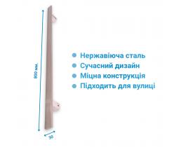 Ручка Z003 10*30*800 скоба для хвіртки