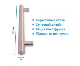 Ручка Z004 32*400 скоба для хвіртки 