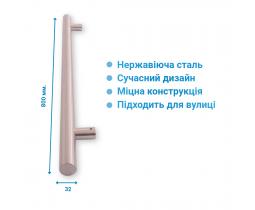 Ручка Z004 32*800 скоба для хвіртки 