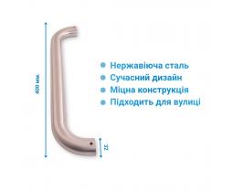 Ручка Z005 32*400 скоба для калитки