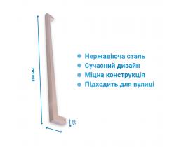 Ручка Z006 25*25*800 скоба для калитки