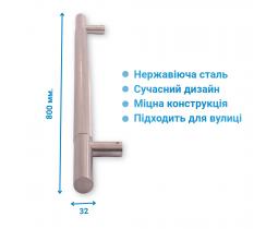 Ручка Z007 800 скоба для калитки