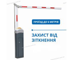 Автоматический шлагбаум LS-CB