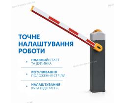 Автоматический шлагбаум LS-CB