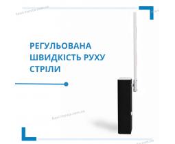 Автоматический шлагбаум LS-CB NEW