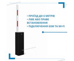 Автоматический шлагбаум LS-CB NEW