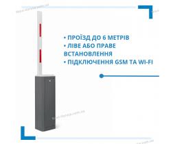 Шлагбаум LS-CB NEW