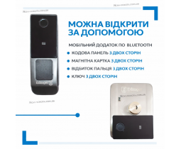 Edinger Smart LUX– замок з зчитувачем відбитку пальця