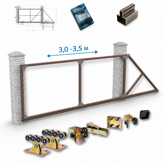 Каркас відкатних воріт під жалюзі 3-3,5 м, загальна 5 метрів з трикутним хвостовиком