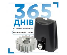 Привід для відкатних воріт Rotelli Premium 1100