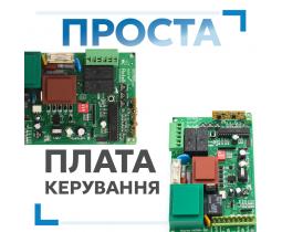 Привід для відкатних воріт Rotelli Premium 1100