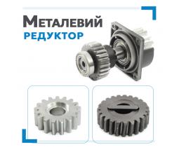 Привід для відкатних воріт Rotelli Premium 1100